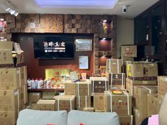 -醉真实酒批发行·茅台·五粮液·红酒寄卖回收