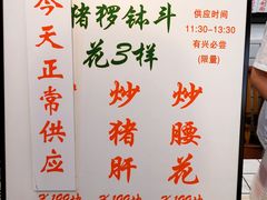 -逸桂禾面馆