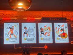 -探鱼·鲜青椒爽麻烤鱼(北京路天河城店)