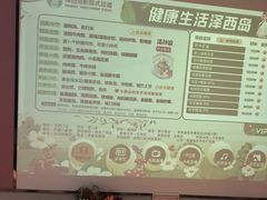 -泽西岛·影院沐足SPA(西大街店)