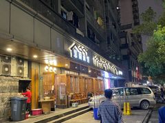 -慧娟面馆·餐厅(望江路店)