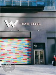 -whair