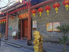 门面-荔枝红五号农庄