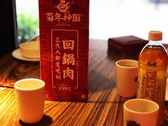 -百年神厨·地道川菜(清江西路店)