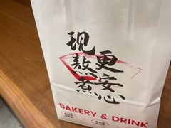-君之狮子山·轻糖烘焙(松江印象城店)
