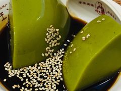 -丝丝香王凉粉(汇宇店)