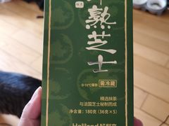 -好利来(上海长宁龙之梦店)