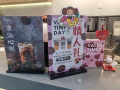 -TPLUS茶家(浦电路店)