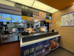 -麦当劳(朝阳路得来速店)