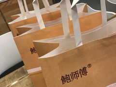 -鲍师傅糕点(春熙路店)