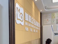 -美联众合爱康动物医院•复杂内科•肿瘤科•牙科•腔镜诊疗中心