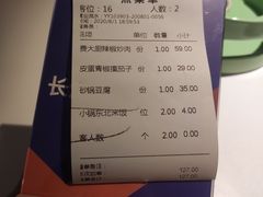 -费大厨辣椒炒肉(高铁吾悦广场店)