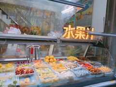 -老炳·七丛松甘草水果