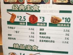 -紫光园·烤鸭(定慧桥店)