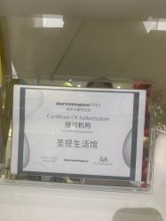 -圣提生活馆