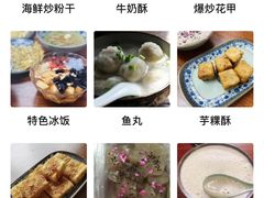-福州人铭小吃