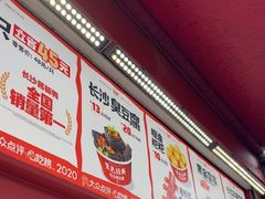-黑色经典臭豆腐·湖南特产(步行街店)