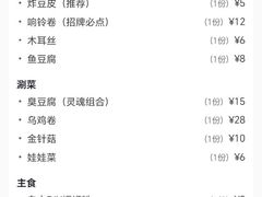 -鸡遇虾煲干锅火锅(小寨金莎店)