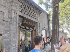 -吴裕泰圆筒冰淇淋(安内店)