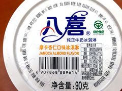 -华润万家便利超市(华润大厦店)