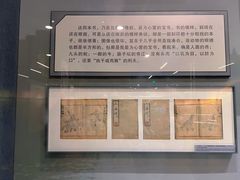 -北京鲁迅博物馆(北京新文化运动纪念馆鲁博馆区)
