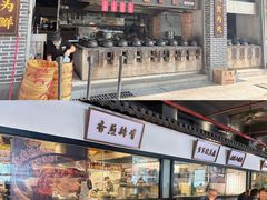 -广府乡下·饭庄(新港东路店)