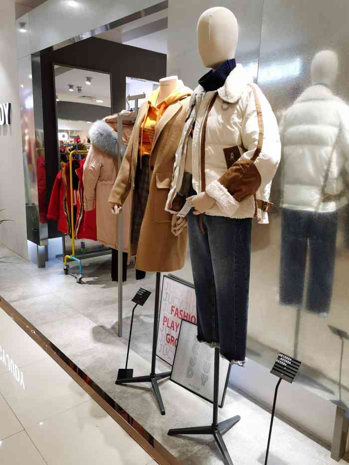 jucyjudy(武商亚贸广场店)-"jucy judy开在武商亚贸商场的二楼.