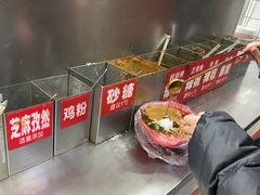 -安发瞧麻辣烫(总店)
