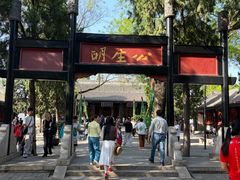 -莲池书院博物馆