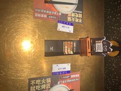 -烤匠麻辣烤鱼(万象城店)