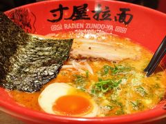 -寸屋拉面(凯德晶萃店)