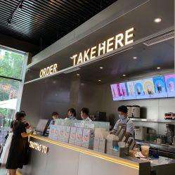 -桃桃屿·潮牌酷银(世纪荟店)