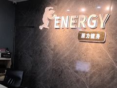 -ENERGY原力健身(川周店)