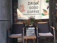 -251#coffee roasters(沿河东路店)