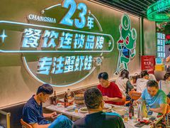 -九子跳跳蛙(石牌东店)