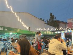 -清真·馬坡二旦烧烤(人生一串拍摄店)