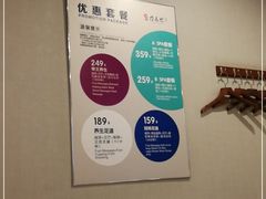 -刀马旦养生中心(时代店)