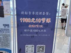 -世纪星滑冰俱乐部(万象城店)