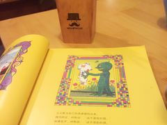 -猫的天空之城概念书店(西塘古镇店)