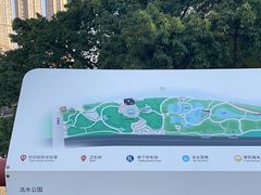 -成都市活水公园
