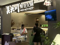 -悦然广场(北滘店)