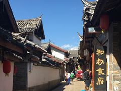 门面-小锅巴纳西餐厅