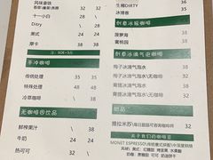 -十一咖啡(青年大街工厂店)