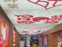 -冒菜西施·非遗冒菜(总店)