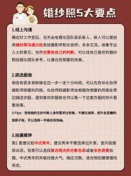 -樱花婚纱摄影