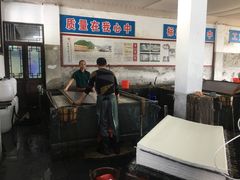 -中国宣纸文化园