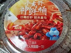 -盒马鲜生(红莲店)