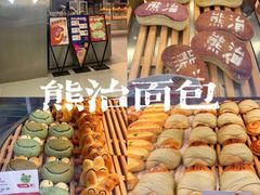 -熊治面包(镇江苏宁广场店)