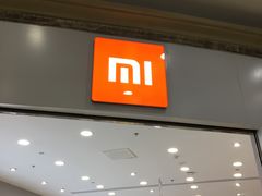-小米之家盐城大有境汽车体验店