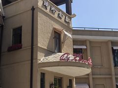 -天津意大利风情旅游区